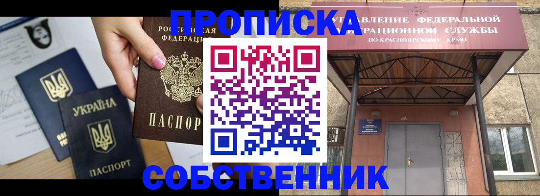 временная регистрация поиск в Киришах